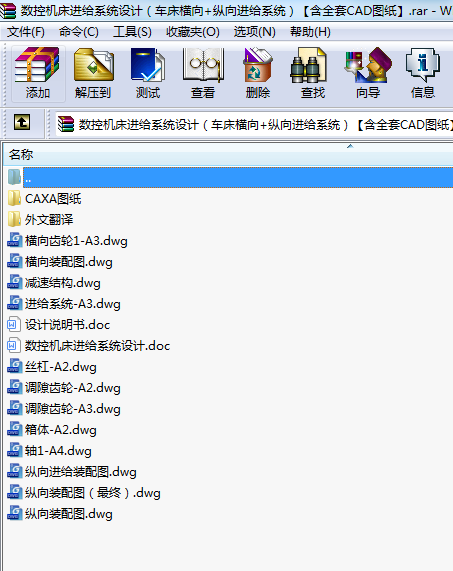 (sh)ؙC(j)M(jn)oϵy(tng)O(sh)Ӌ(j)܇M+vM(jn)oϵy(tng)ȫCADD