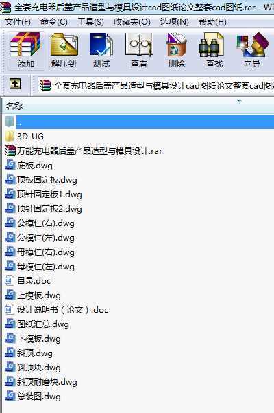 ȫ׳wa(chn)ƷcģO(sh)ӋcadDՓcadD