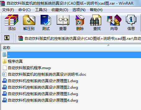 Ԅ؜uC(j)Ŀϵy(tng)O(sh)Ӌ(CADD+f)cadD