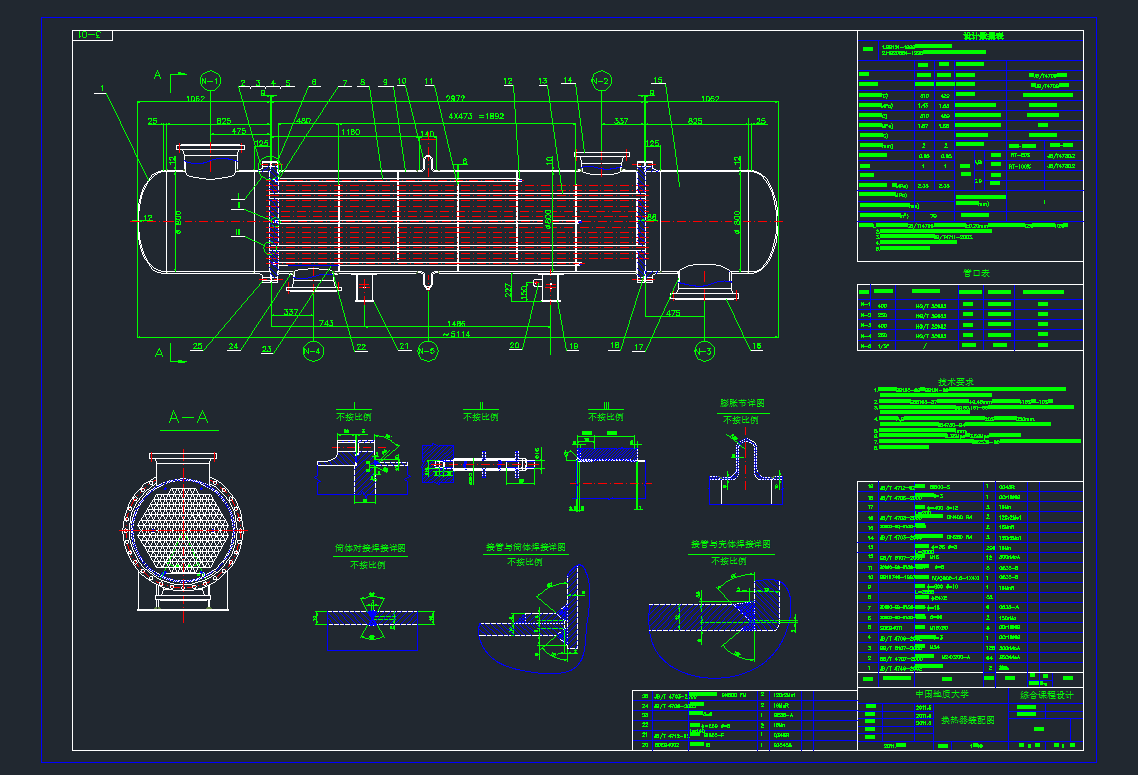 ܚʽQbDCеO(sh)cadD