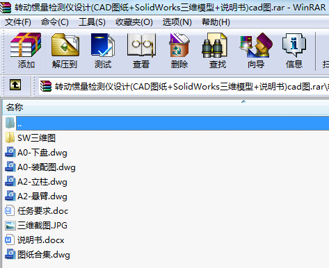 D(zhun)ӑTzyxO(sh)Ӌ(j)(CADD+SolidWorksSģ+f)cadD
