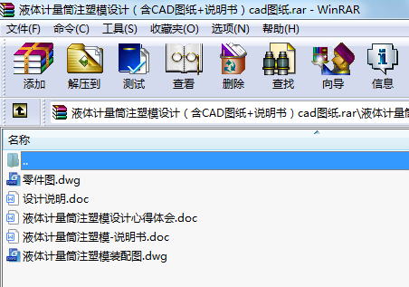 ҺwӋ(j)ͲעģO(sh)Ӌ(j)CADD+fcadD