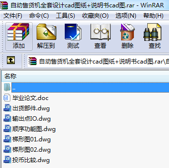Ԅ(dng)؛C(j)ȫO(sh)Ӌ(j)cadD+fcadD
