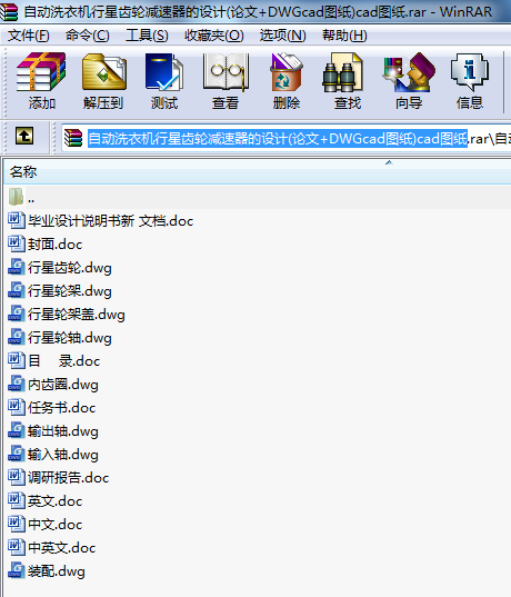 ԄϴCX݆pO(sh)Ӌ(Փ+DWGcadD)cadD