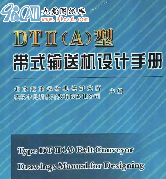 DT(A)͎ʽݔ͙CO(sh)Ӌփ