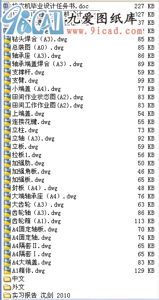 1WX-90ֲѨC(j)O(sh)Ӌ