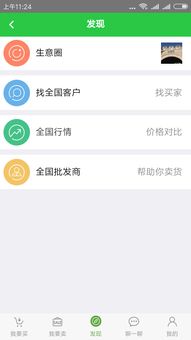 移動(dòng)應(yīng)用開發(fā)全解析 從概念到實(shí)現(xiàn)的定制之旅