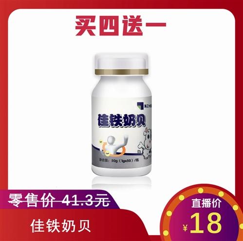 以制藥的高標準，鑄就營養(yǎng)健康新標桿——海正蘇力康保健食品