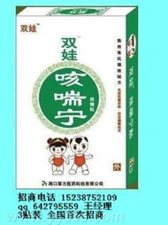 保健食品生產企業(yè)的批發(fā)零售價格與食物關聯(lián)分析
